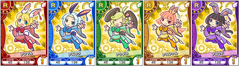 五色卡片.png