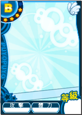 B.png