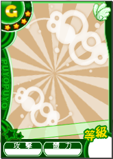 G.png