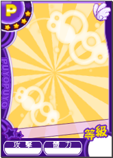P.png