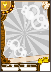 Y.png