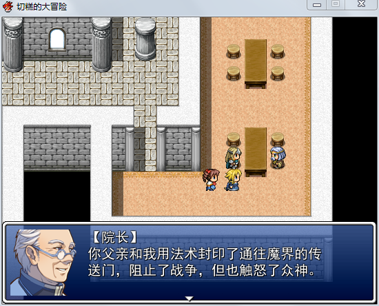 QQ截图20141228151042.png