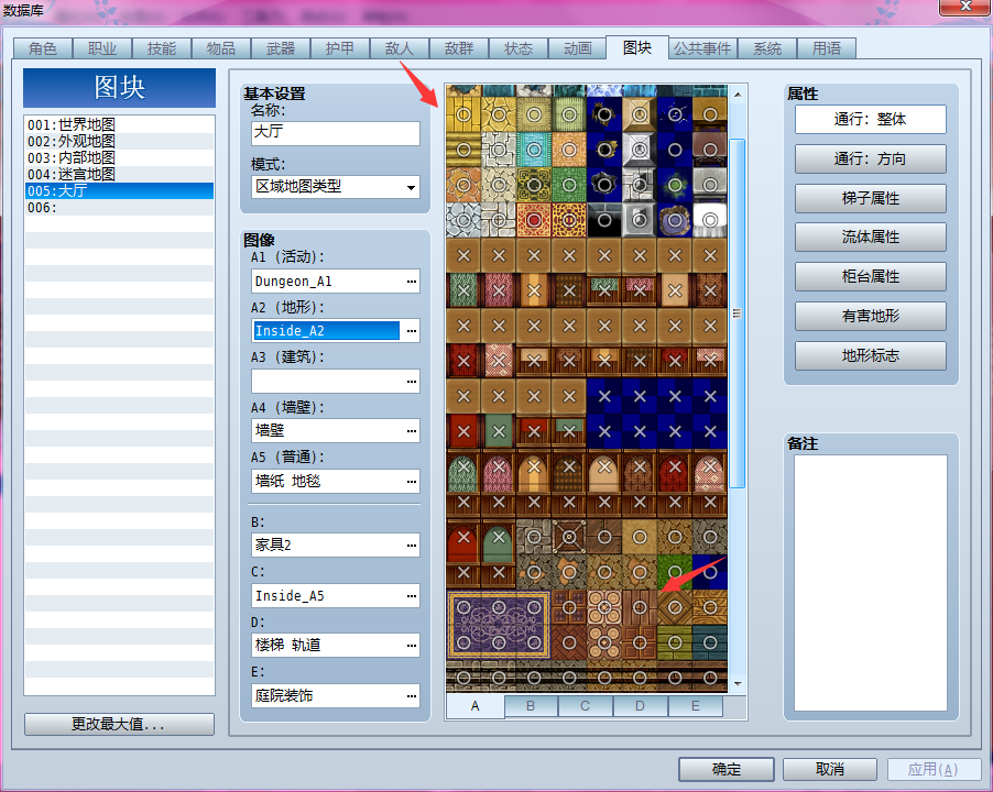 QQ截图20141231192650.png
