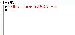 开启系统。。