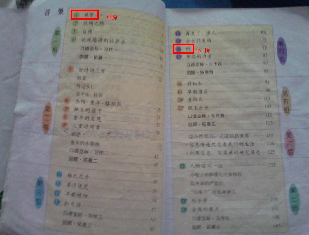 360截图20150101125850594.jpg