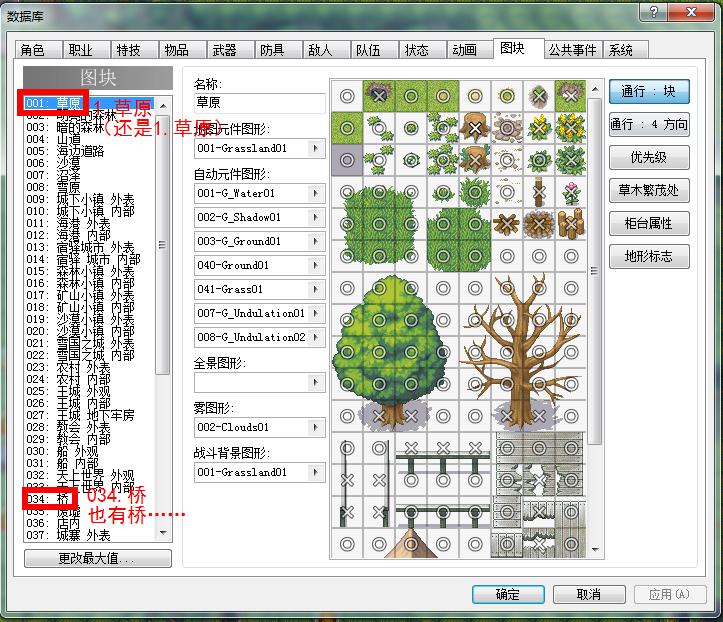 360截图20150101130006968.jpg