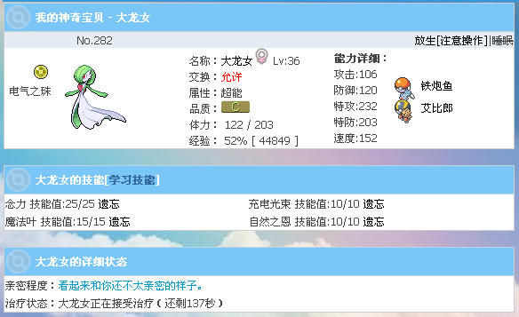 搜狗截图15年01月01日2107_1.png