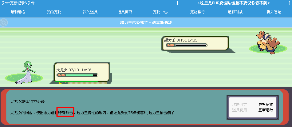 搜狗截图15年01月01日2112_2.png