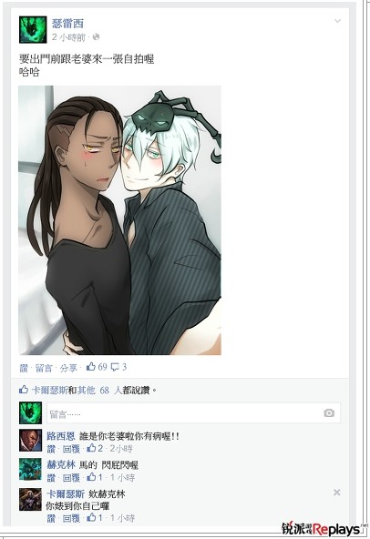 锤石x卢锡安4.jpg