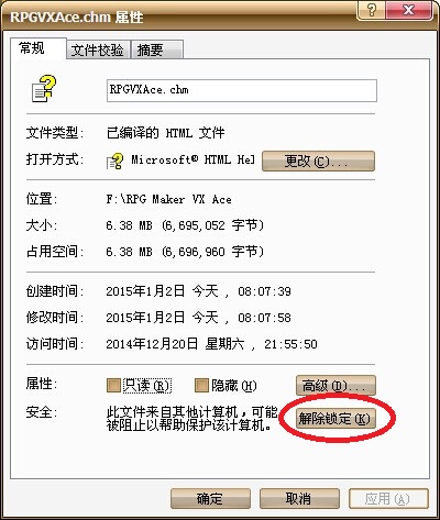 QQ图片20150102083417.jpg