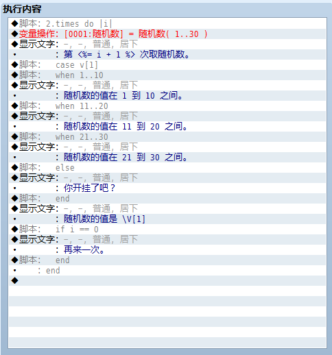QQ截图20150102142024.png