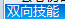 360软件小助手截图20150102204230.png