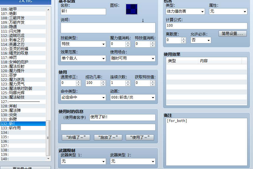 360软件小助手截图20150102204148.png
