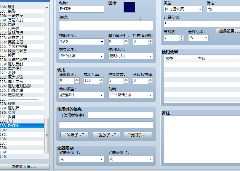 360软件小助手截图20150102204201.png