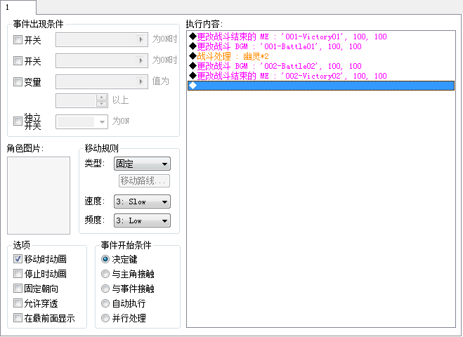 搜狗截图20150102210741.png