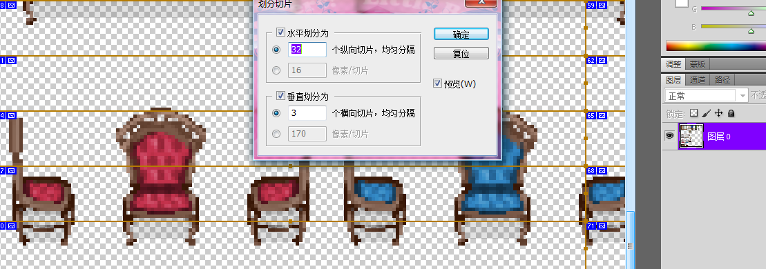 QQ截图20150103013913.png