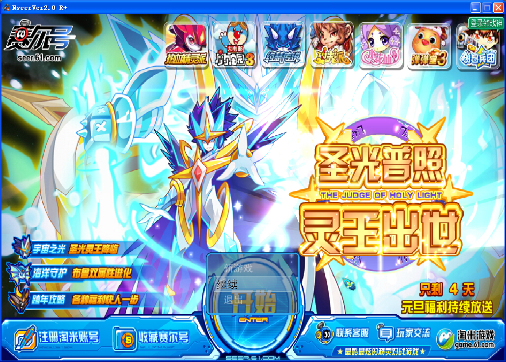 QQ截图20150103114517.jpg