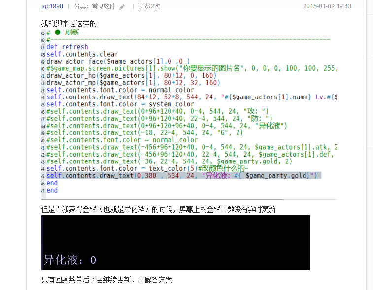 QQ截图20150103121641.png