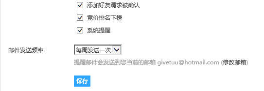 搜狗截图20150103191200.png