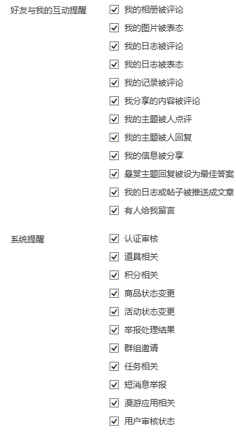 搜狗截图20150103191146.png