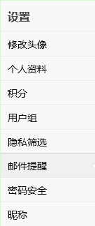 搜狗截图20150103191109.png