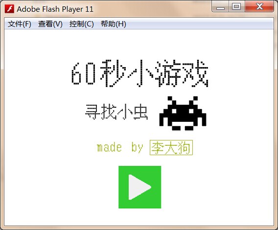 QQ图片20150103202503.jpg