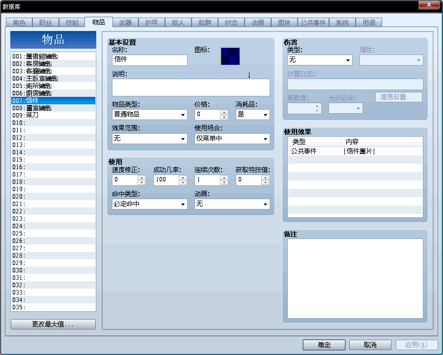 圖片 2.gif
