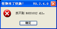 吐槽3.PNG