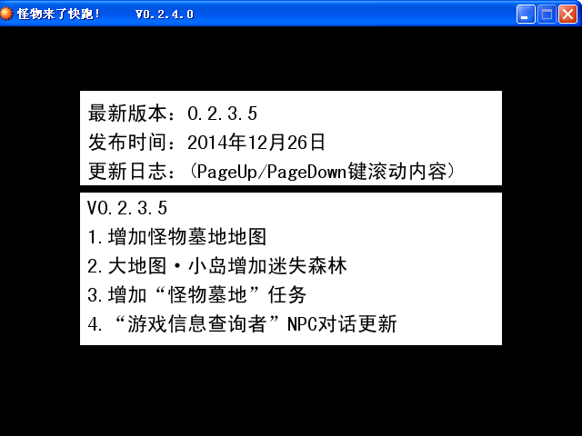 吐槽4.PNG