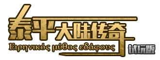 TaiPing Logo.png