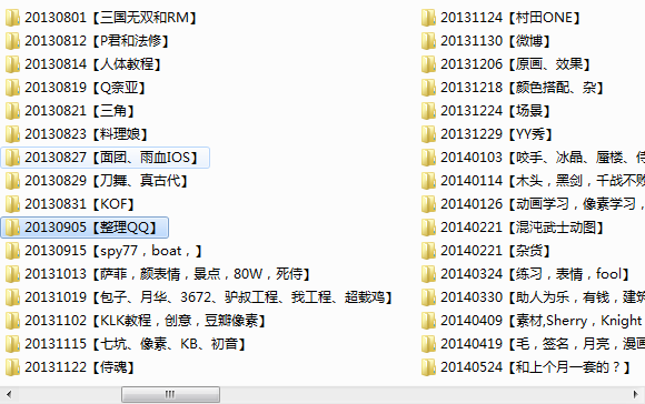 傲游截图20150104203514.png