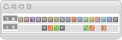 傲骨燕.png