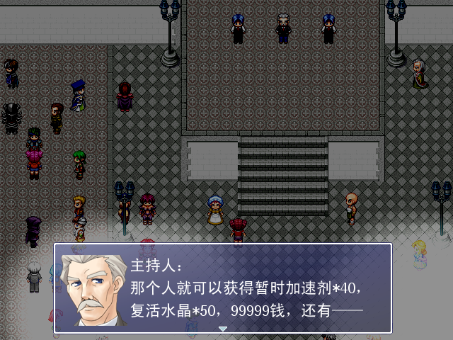 吐槽14.PNG