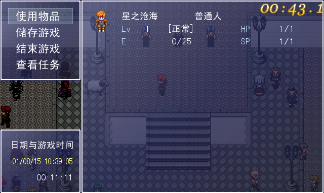 吐槽19.PNG