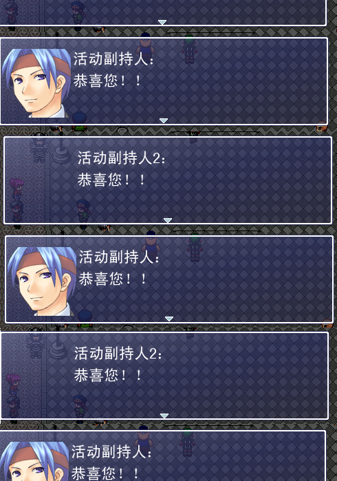吐槽25.PNG