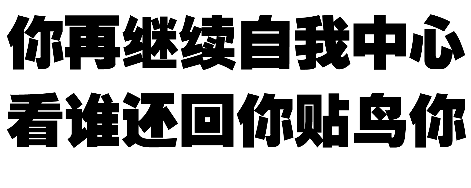 未标题-1.jpg
