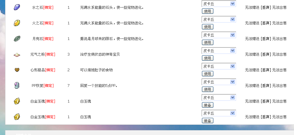 啊啊.png