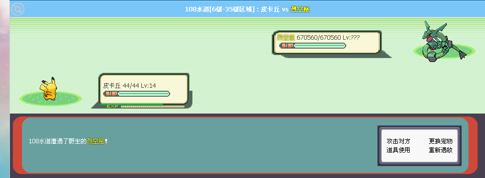 裂空座.png
