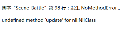 错.png