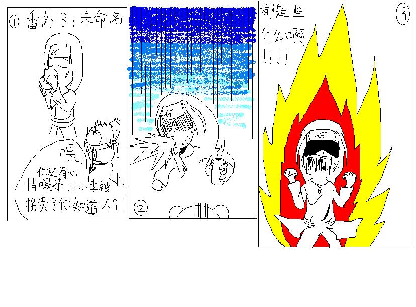 未命名