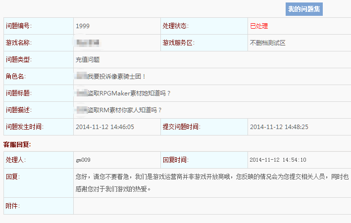 QQ截图20150112150952.png