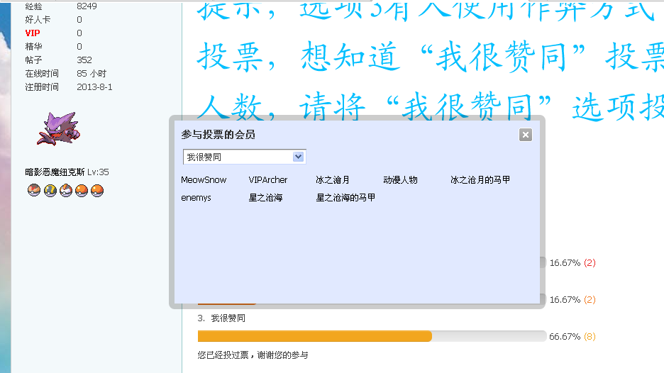 我的撒.png