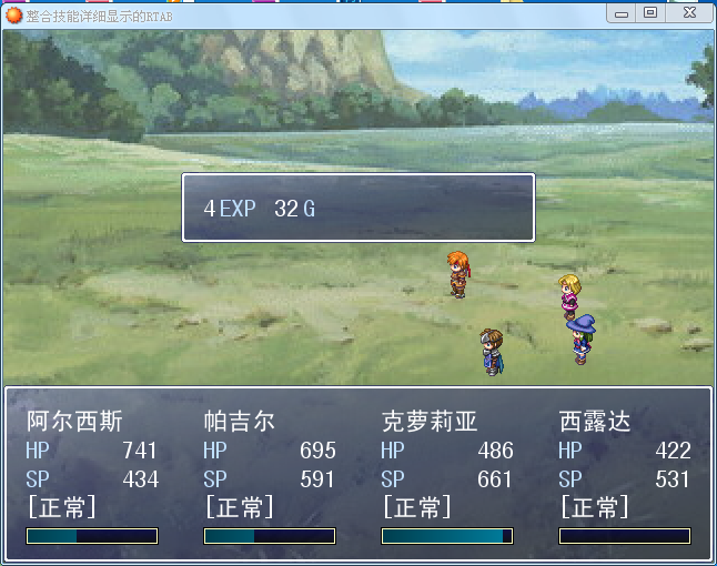 效果图2.png