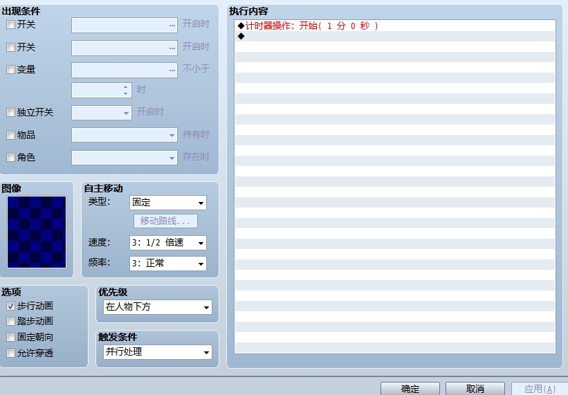 360桌面截图20150115204433.jpg