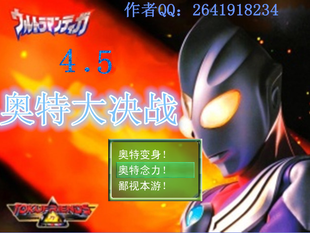 4.5封面