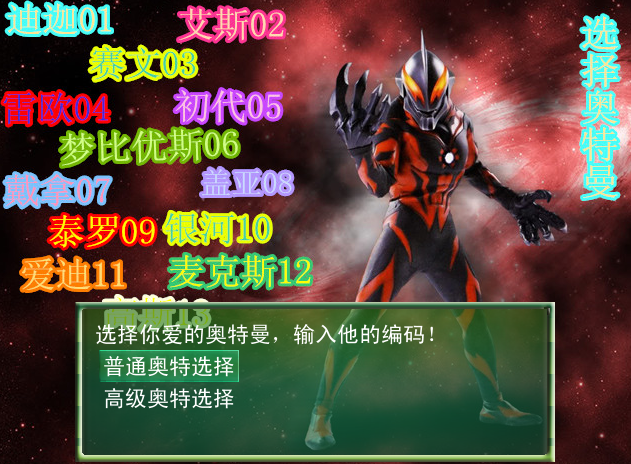 新版选择框架
