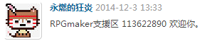 QQ截图20150118143413.png