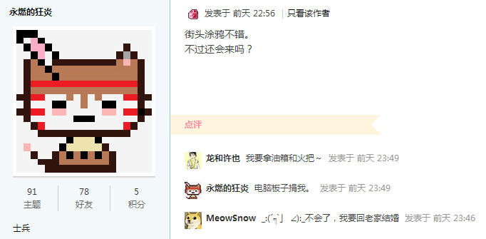 QQ截图20150118143737.png
