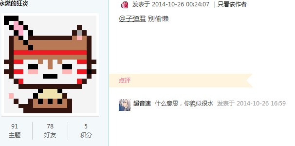 QQ截图20150118143449.png