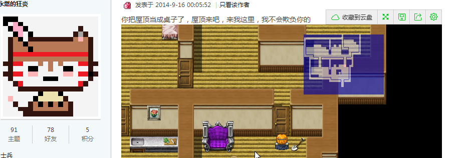 QQ截图20150118143511.png
